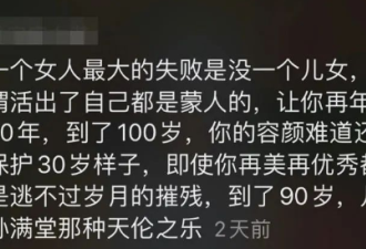 人生顺心秘诀：关你屁事+关我屁事