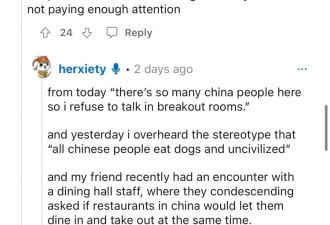 多伦多大学惊现大量&quot;恐华&quot;行为：这有中国人，我不想说话！
