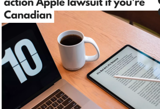 安省人可分享1200万元赔偿金：加拿大发起对苹果公司集体诉讼