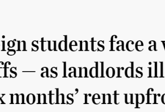 多伦多女子被房东要求付半年租金