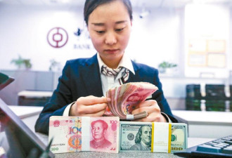 中国官媒：美元任他强 人民币不会持续快速贬值