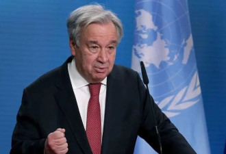 联合国秘书长就乌东四地入俄表态 俄方严厉批评