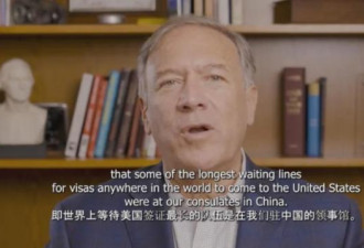 蓬佩奥访台时说：中国人都想移民美国