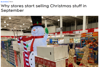 Costco、沃尔玛急了！提前开卖圣诞商品，开启史上最早大促