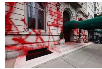 凌晨，纽约俄罗斯领事馆被喷红漆
