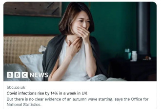 亚裔网民怒了：BBC，你用这图是什么意思