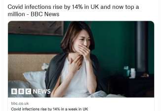 亚裔网民怒了：BBC，你用这图是什么意思