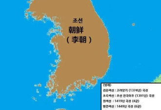 朝鲜和俄国的贪得无厌 失去图们江出海口