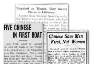 泰坦尼克上生还的中国乘客 洗刷了指控