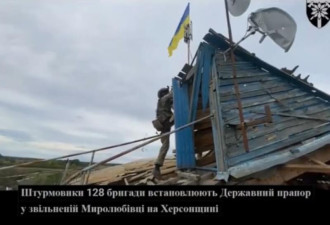 乌克兰军队传在赫松州推进40公里