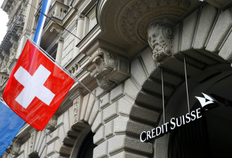 CDS狂飙 瑞士信贷高管急Call大客户安抚