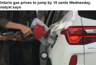 加油趁今天，明天GTA油价每升大涨10分