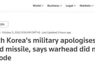 韩军证实导弹发生异常而坠落 就此事致歉