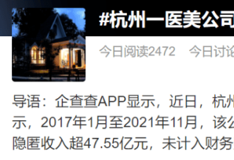 被央视揭穿的“捞金女王”，这次真栽了