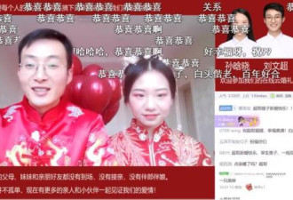 中国婚礼最尴尬的时刻，我全见过