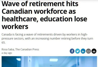 加拿大疫情过后迎来退休潮，这些行业扎堆退休转行好机会