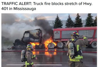401高速公路卡车起火交通受影响