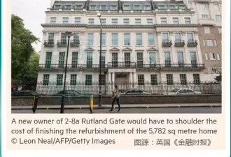 英媒：传许家印拥有伦敦最贵豪宅