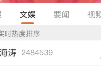 杜海涛沈梦辰婚变？清空动态、久未互动