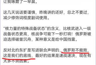 又掐起来啦，司马南和胡锡进，约个架吧
