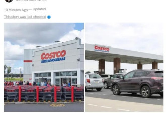 安省油价上涨！但Costco加油站却格外便宜：华人区这家上榜！