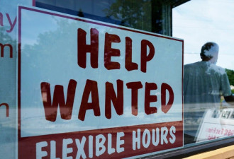 美国失业率下降，9月份新增26.3万份工作
