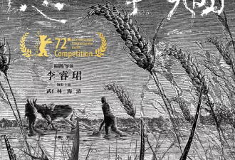 年度现象级华语片,从亚洲第一电影节被撤