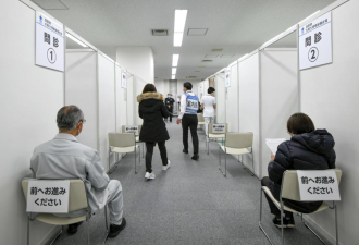 日本新冠疫苗接种再闹乌龙:百余人被接种过期疫苗
