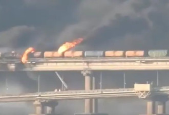 乌国安局称炸毁克里米亚大桥 俄称交通已恢复通行