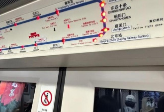 43岁陈乔恩近照曝光，现身北京坐地铁