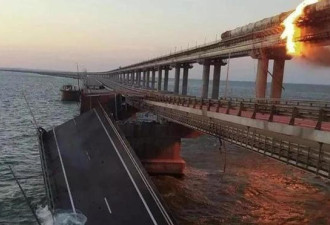 克里米亚大桥爆炸将成俄乌冲突“标志性事件” 乌高调表态