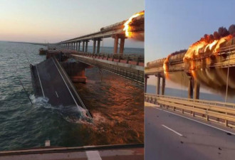 视频曝光：俄克里米亚大桥爆炸 桥面烧断坍塌入海