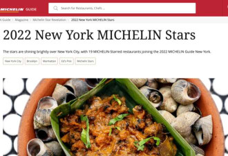 米其林公布最新星级餐厅 华裔厨师被捧