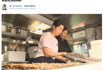 加拿大华人母女失业后开餐车，生意火热订单不断