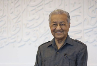 97岁马哈蒂尔宣布参加马来西亚国会选举