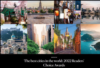 读者评选，加拿大两城挤进世界十佳城市