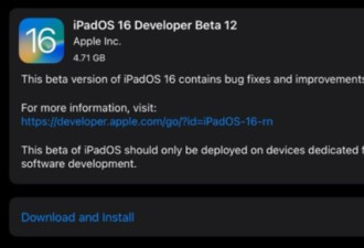 ios 16.1 开发者预览版 Beta 5/6 发布