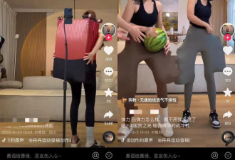 中国吹起怪异“瑜伽裤”热潮:能装下世界