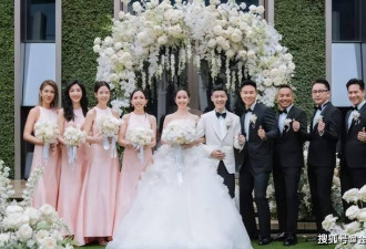 胡瓜干女儿婚礼现场阵仗大！戴百万钻戒