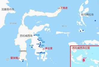 世界上最奇形怪状的岛屿——苏拉威西岛