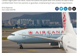 离谱！男子带8岁外甥女来多伦多探亲：离境时却被加航拒绝登机！