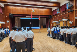 香港学生升旗没起立 校方以&quot;国安法&quot;惩处