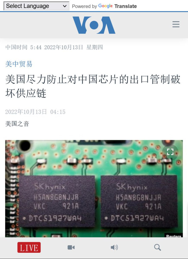美国对中国芯片行业赶尽杀绝可能误伤破坏供应链- 时刻新闻