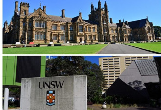 2023年世界大学排名公布 澳七高校进百强