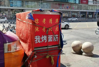 “又土又潮”！上海街头文案爆火 网友看哭
