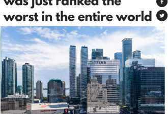 多伦多再夺全世界第一：房市泡沫全球最烂！崩盘风险最高！