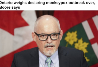 安省考虑宣布猴痘疫情结束