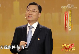 中国外交部副部长披露,孟晚舟回国的细节