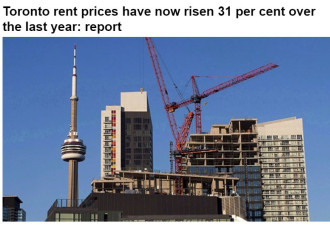 活不起：多伦多租金价格比去年上涨了31%