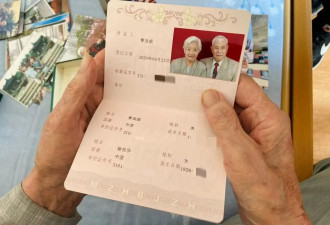 95岁老人分隔60年再重逢后结婚 一起住进养老院